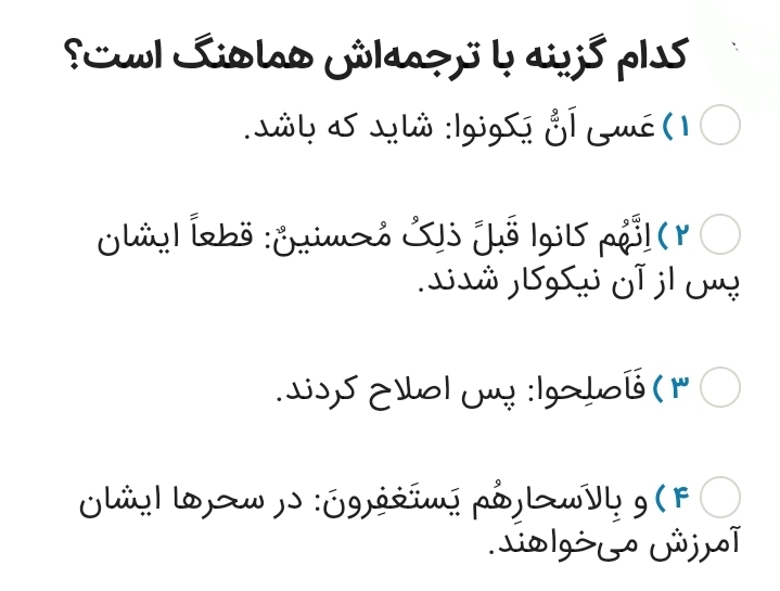 دریافت سوال 17