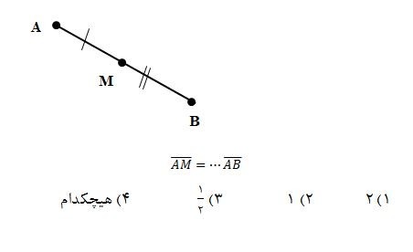 دریافت سوال 6