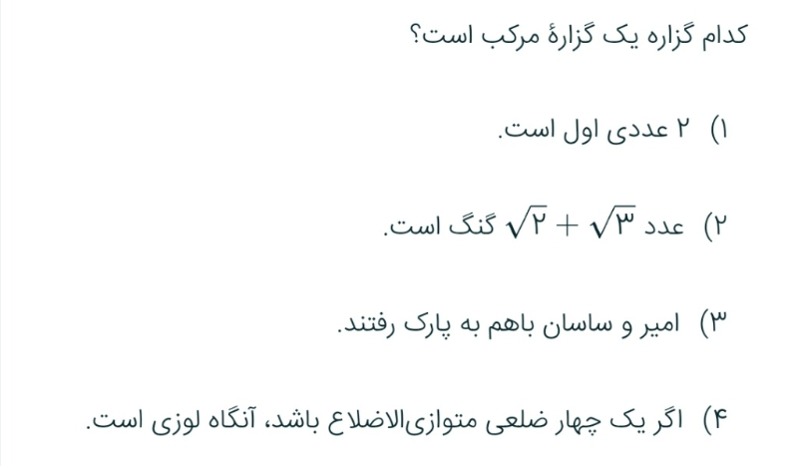 دریافت سوال 5