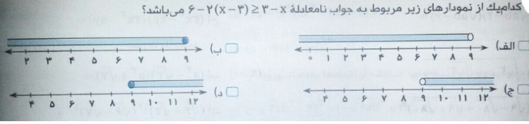 دریافت سوال 15