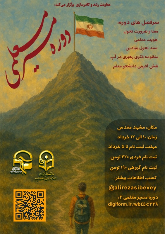 بارگذاری