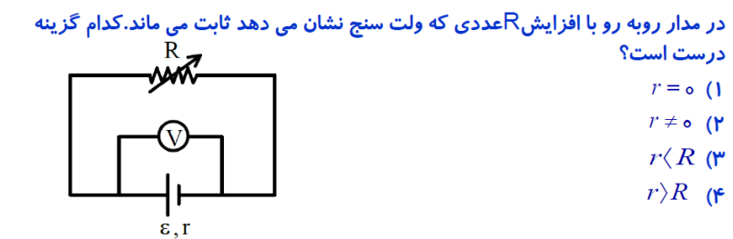 دریافت سوال 7