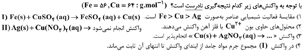 دریافت سوال 6