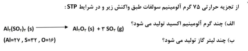 دریافت سوال 9