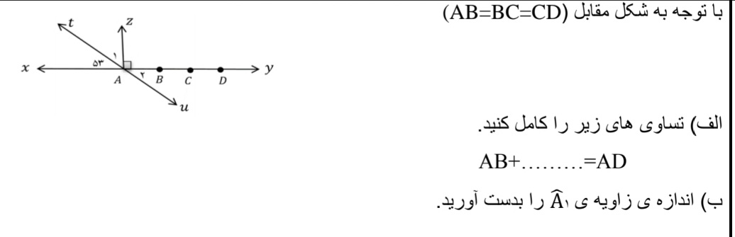 دریافت سوال 16