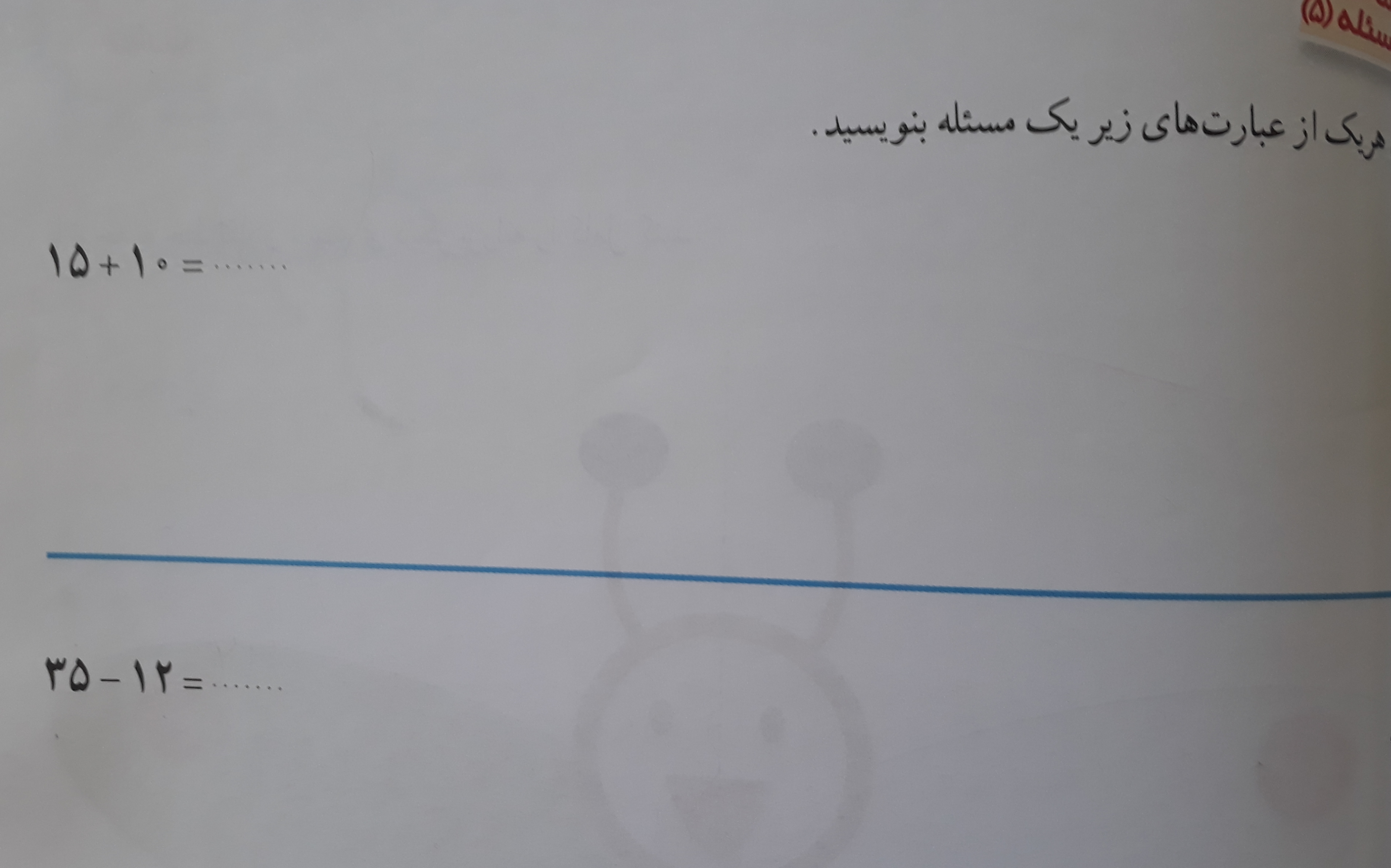 دریافت سوال 8