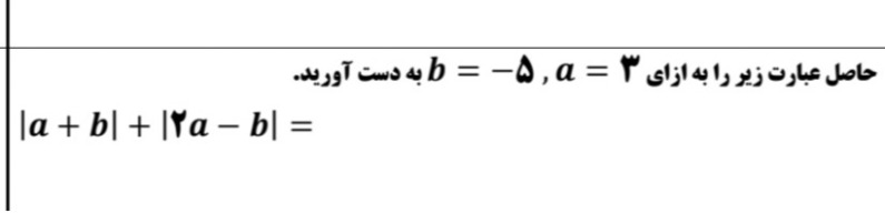 دریافت سوال 14