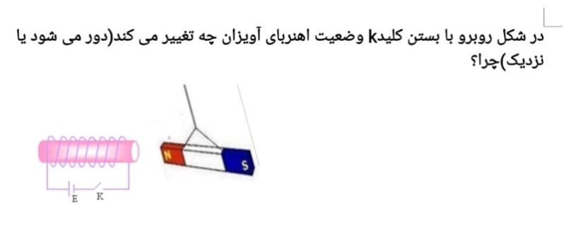 دریافت سوال 10