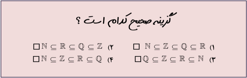 دریافت سوال 29