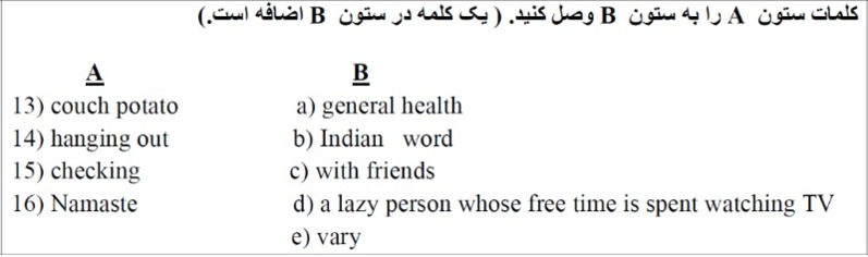 دریافت سوال 4