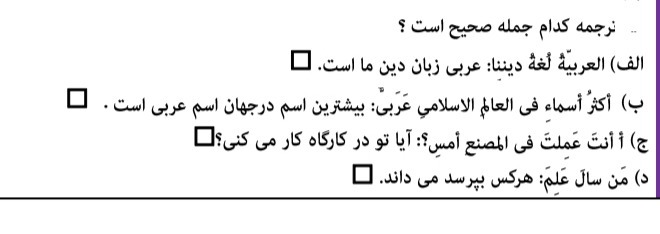 دریافت سوال 23