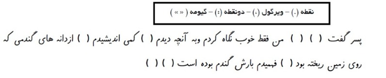 دریافت سوال 2