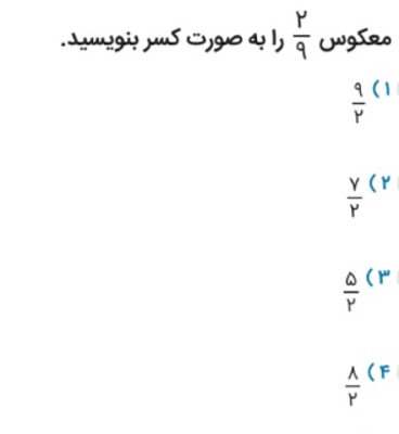 دریافت سوال 27