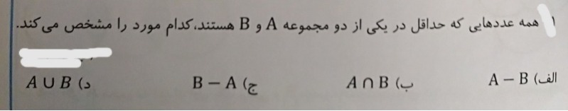 دریافت سوال 21