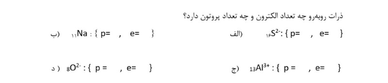 دریافت سوال 9