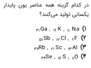 دریافت سوال 5