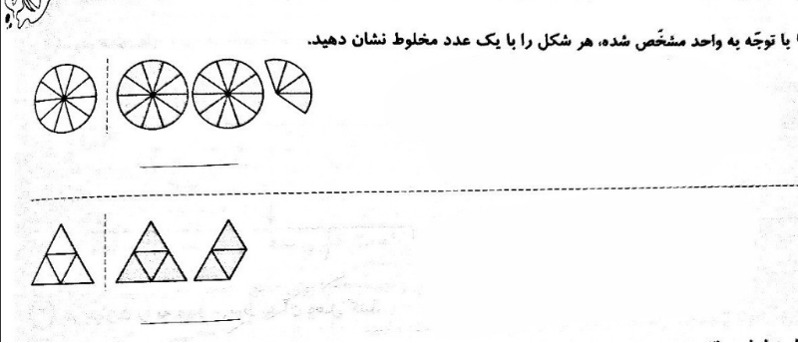 دریافت سوال 1