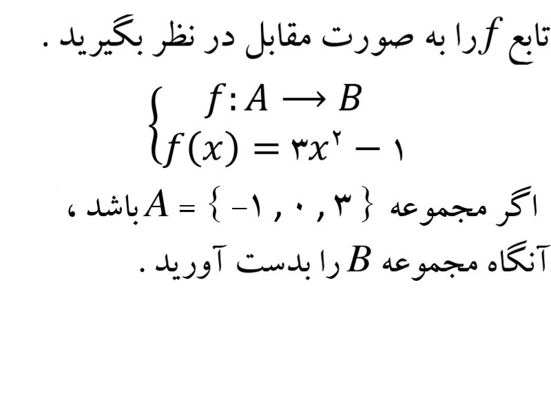 دریافت سوال 9