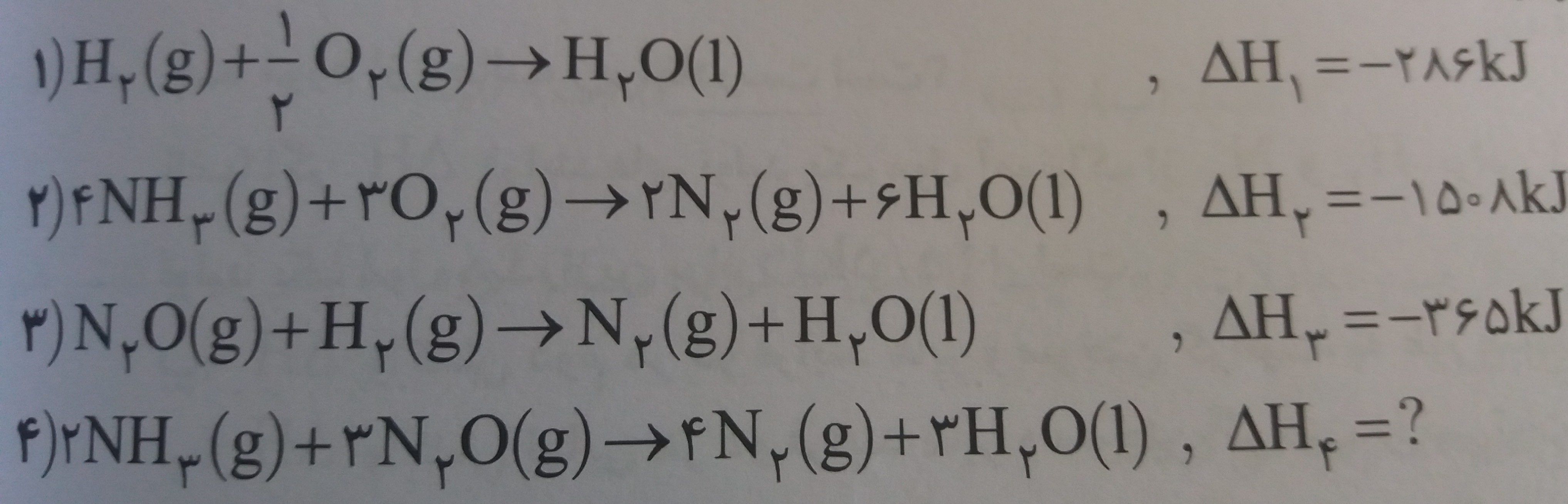 دریافت سوال 35