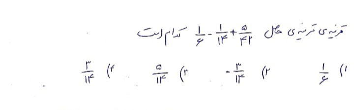 دریافت سوال 4