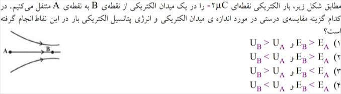 دریافت سوال 13