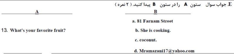 دریافت سوال 13