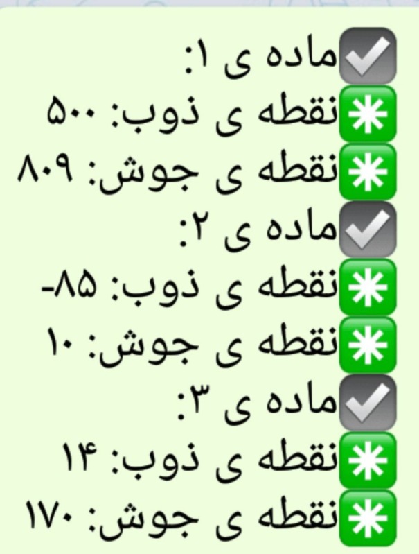 دریافت سوال 12