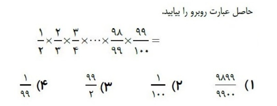 دریافت سوال 2