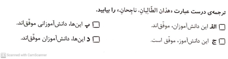 دریافت سوال 8