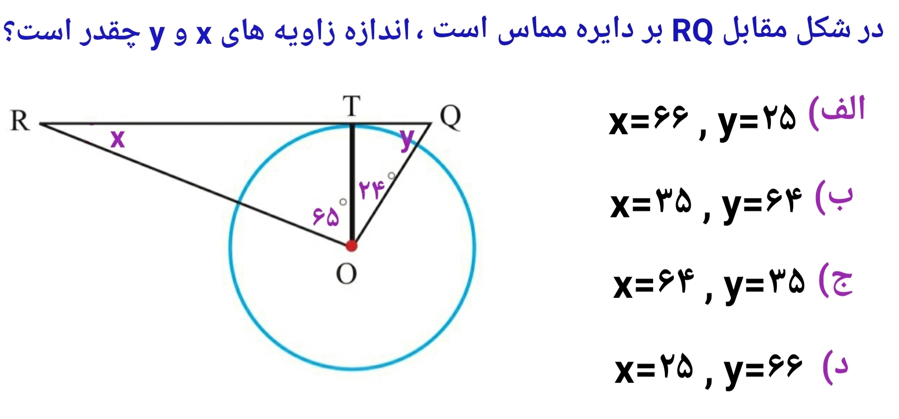 دریافت سوال 10