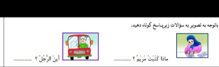 دریافت سوال 13