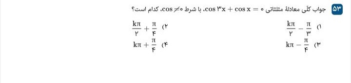 دریافت سوال 15