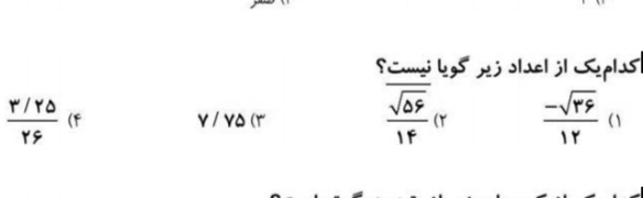 دریافت سوال 5