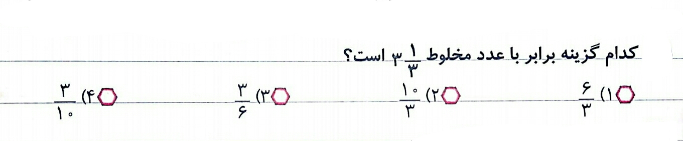 دریافت سوال 15