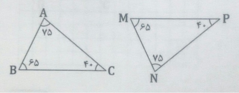 دریافت سوال 7