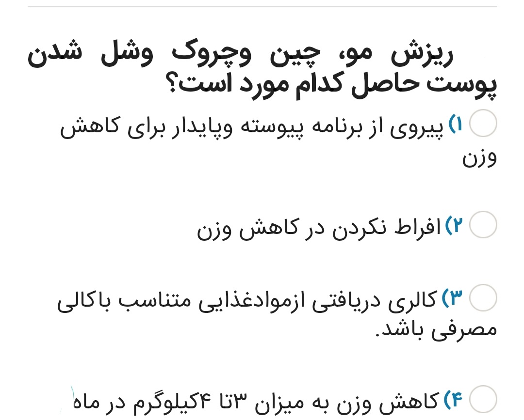 دریافت سوال 22