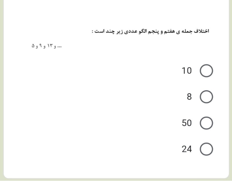 دریافت سوال 3