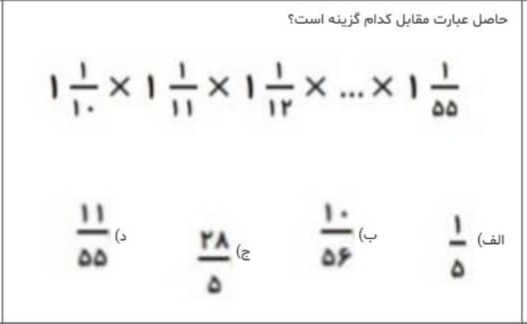 دریافت سوال 7