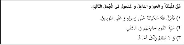 دریافت سوال 11