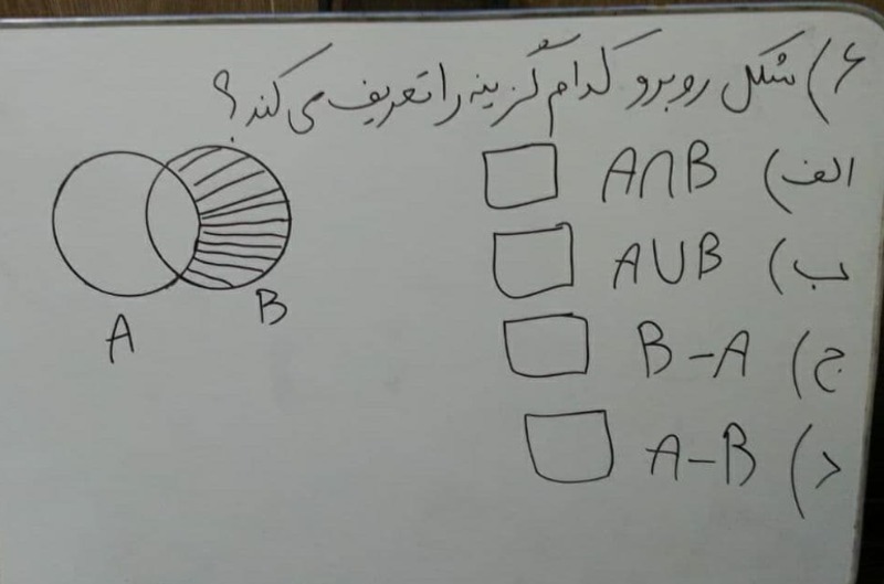 دریافت سوال 6