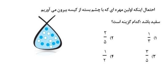 دریافت سوال 6