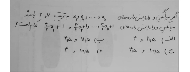 دریافت سوال 1