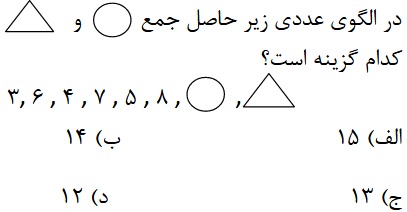 دریافت سوال 3