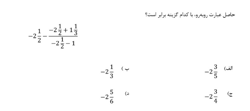 دریافت سوال 8