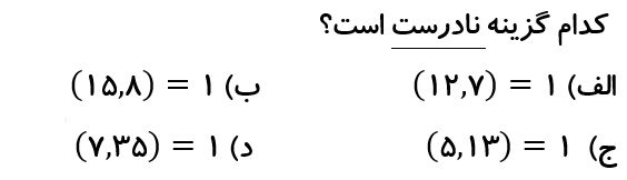 دریافت سوال 22