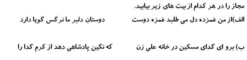 دریافت سوال 3