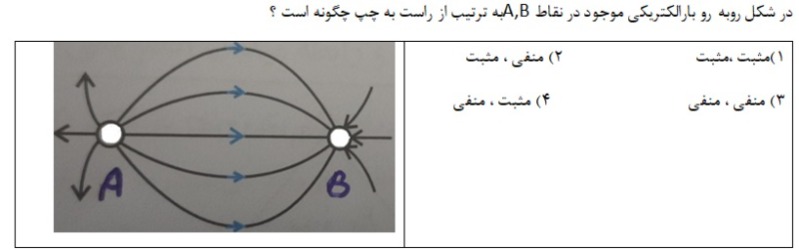 دریافت سوال 4