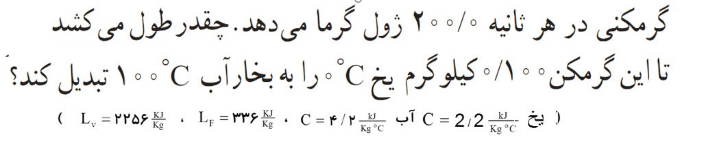 دریافت سوال 8