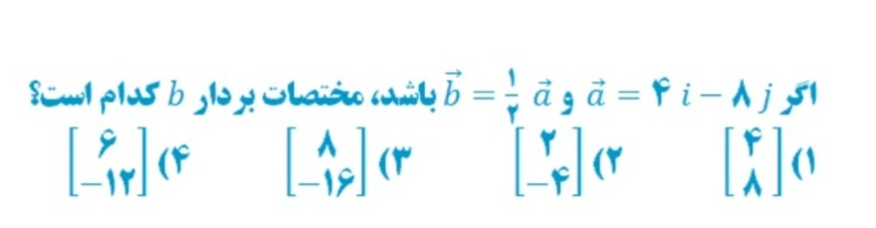 دریافت سوال 1