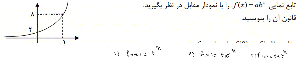 دریافت سوال 6